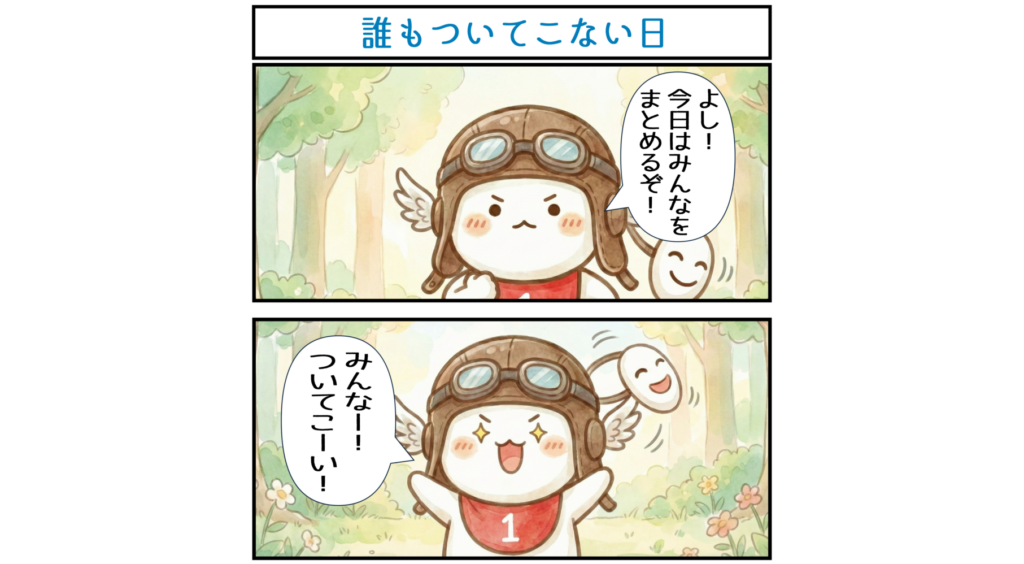 すうひもちの日常 第4話 アイキャッチ