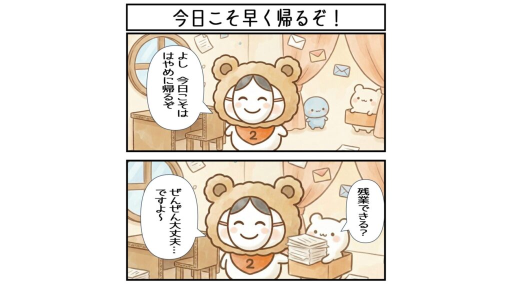 すうひもちの日常 第11話 アイキャッチ