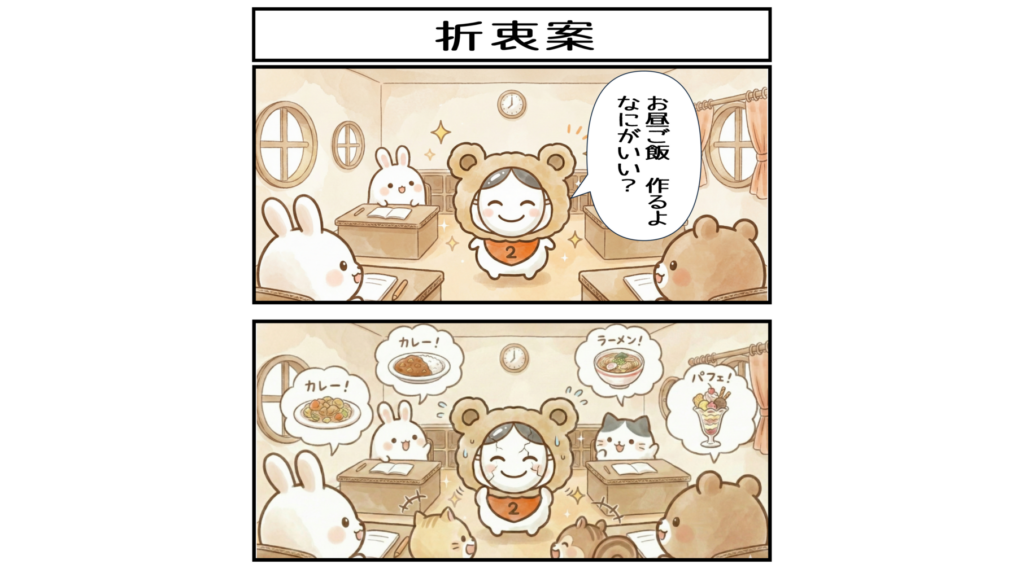 すうひもちの日常 第13話 アイキャッチ