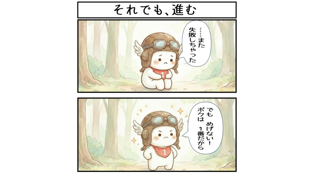 すうひもちの日常 第10話 アイキャッチ