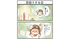 すうひもちの日常 第7話 アイキャッチ